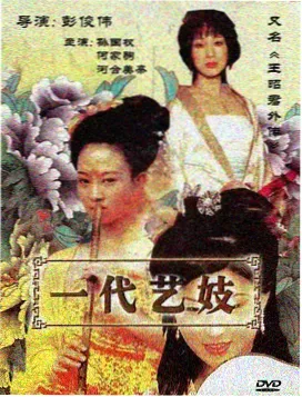 迷雾断层