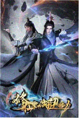 铁血机魂